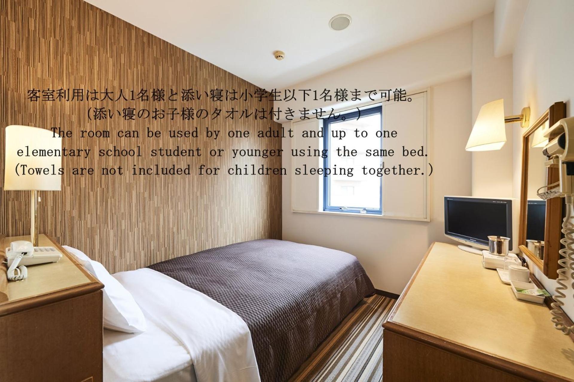 Urayasu Sun Hotel Tōkyō Extérieur photo