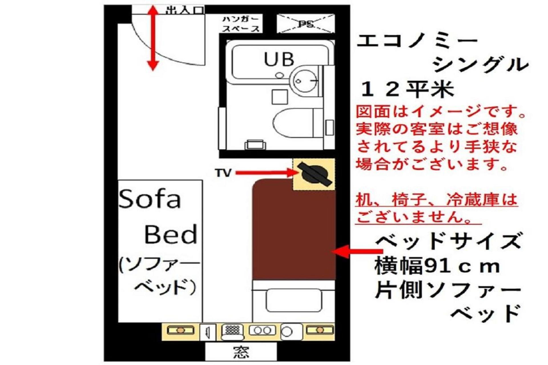 Urayasu Sun Hotel Tōkyō Extérieur photo