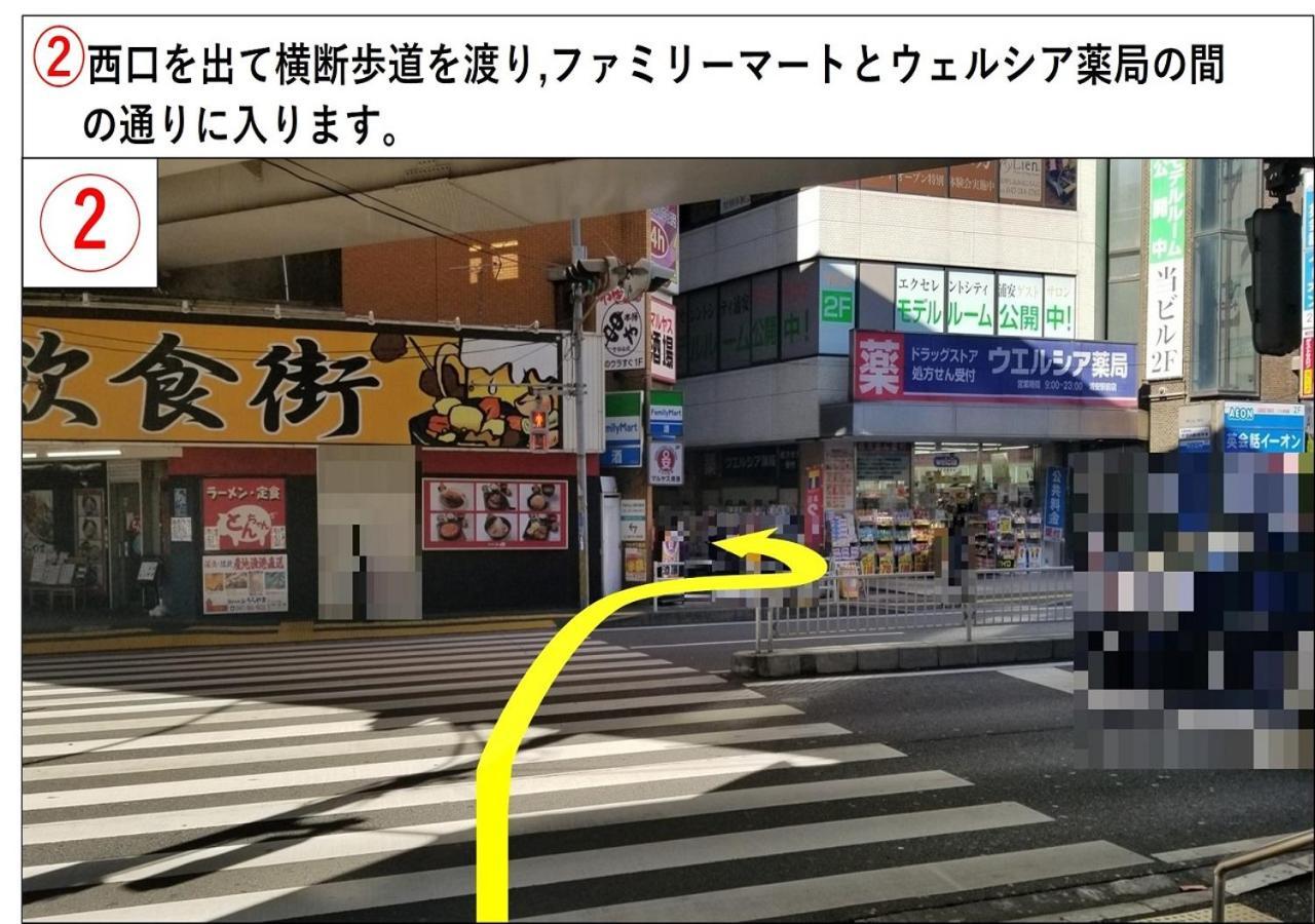 Urayasu Sun Hotel Tōkyō Extérieur photo